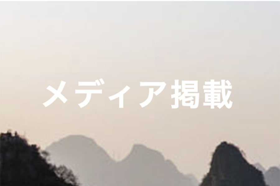 写真展