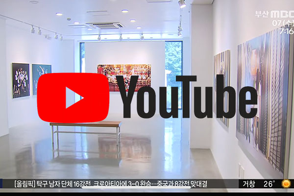 韓国文化放送