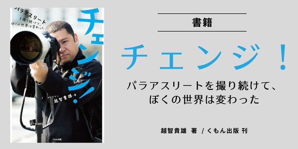 切断ヴィーナス
