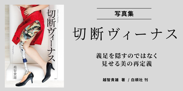 チェンジ！