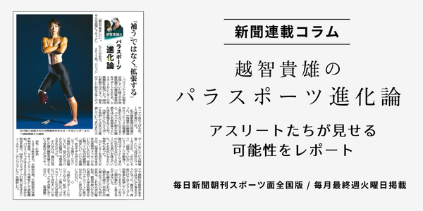 チェンジ！